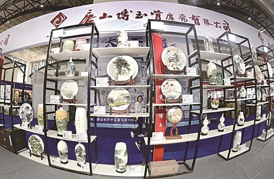第二十五屆唐山中國陶瓷博覽會廣受好評